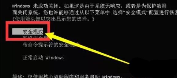 电脑一直卡在配置windows update100%怎么办