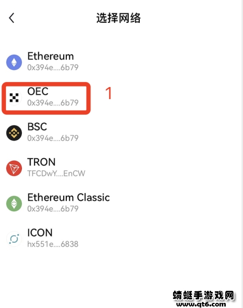 okex安卓版手机app