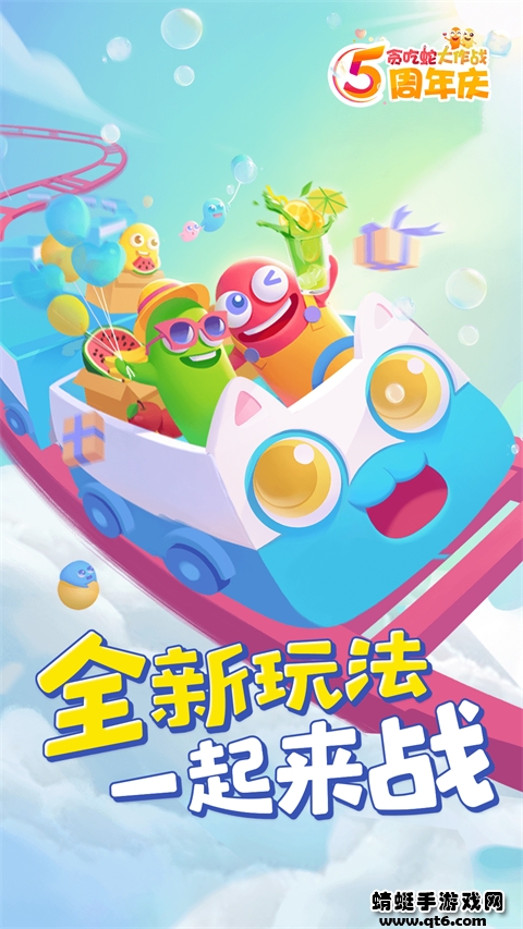 软件截图