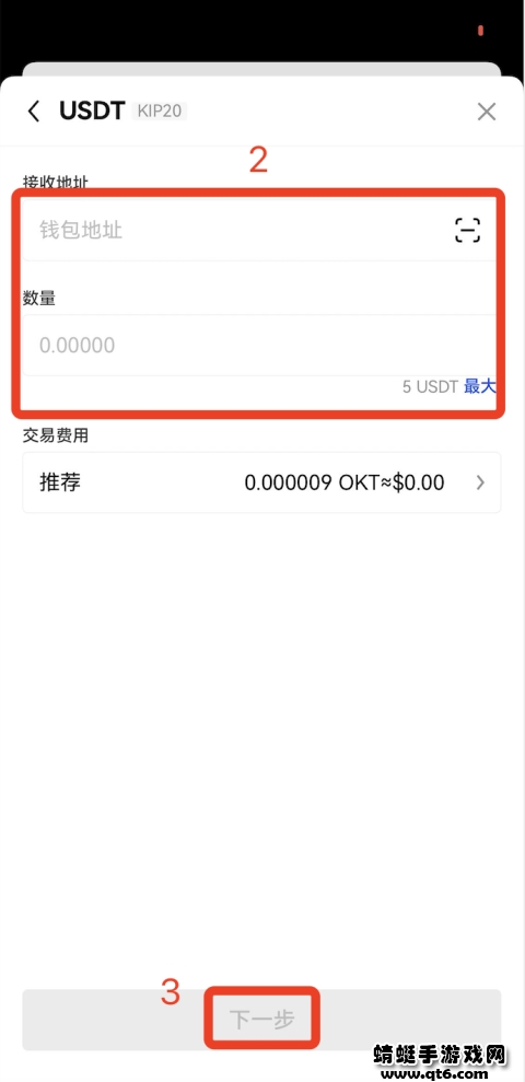 okex安卓版手机app