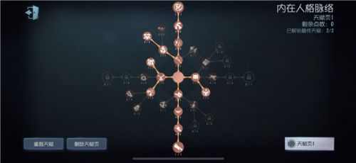 《第五人格》雕刻家实战技巧及对局思路解析