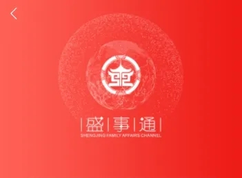 盛世通通行证怎么注销 怎么才能注销盛世通的通行证