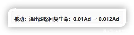 王者荣耀新赛季s27英雄调整