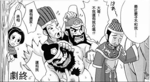 《王者荣耀》孙尚香在房里教刘禅作业完整图片