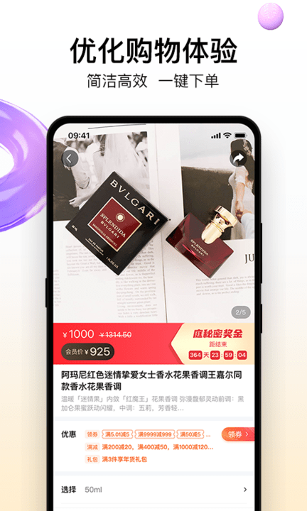 淘不庭商城下载