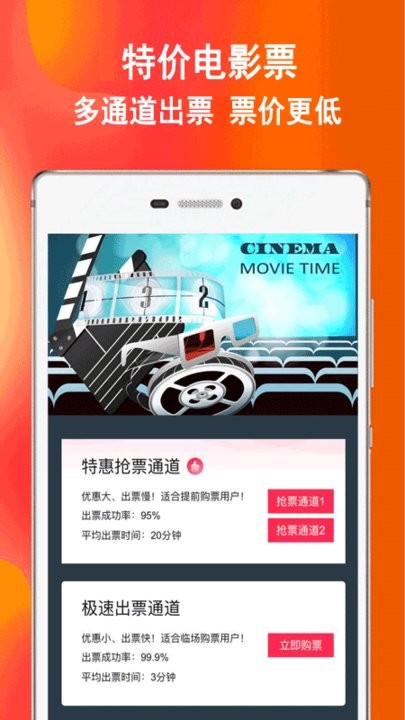 券后买优惠卷官方版下载