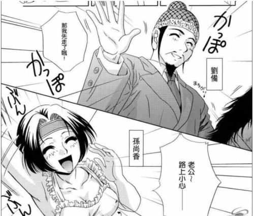 《王者荣耀》孙尚香在房里教刘禅作业完整图片