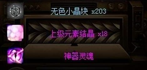 DNF攻略装备分解的无色数量取决于哪个方面