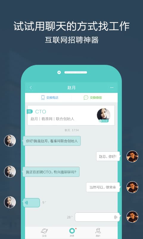 软件截图