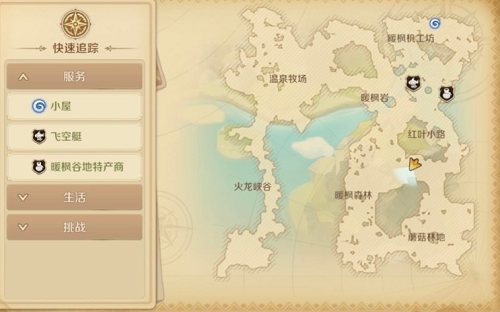 龙之国物语暖风谷地的隐藏任务被遗忘的英雄怎么触发