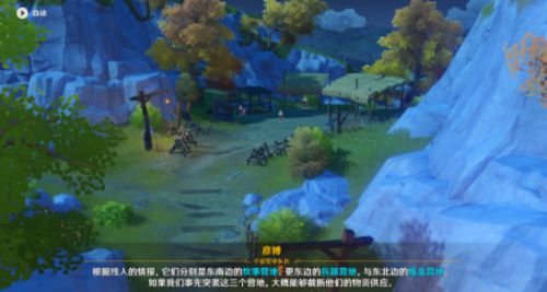 《原神》世界任务潜身敌营无人知完成攻略