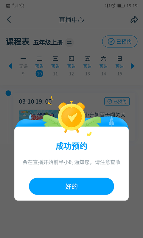 软件截图