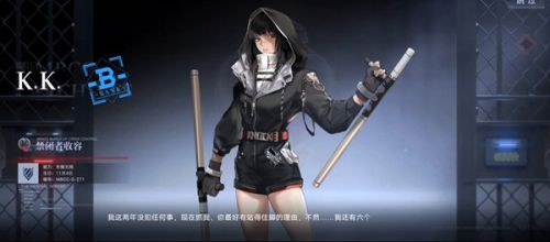 《无期迷途》狄斯币获取途径分享