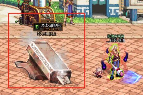 DNF灵魂之锤在哪里增幅