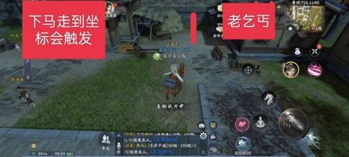 庆余年手游青州异闻任务有哪些