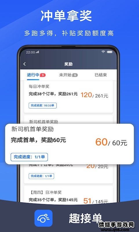 软件截图