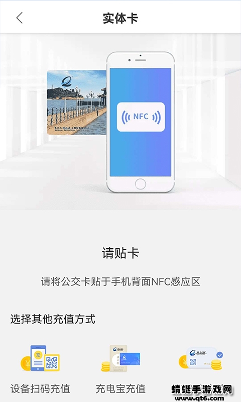 软件截图
