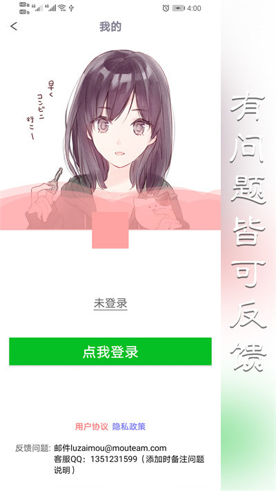 素描动漫相机app下载