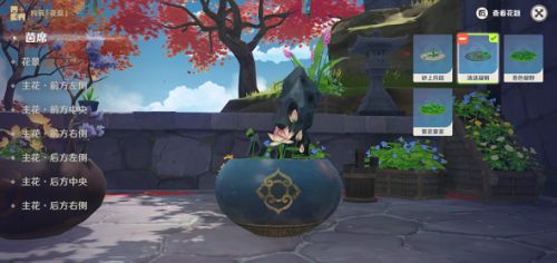 《原神》花影瑶庭第二道花题完成攻略