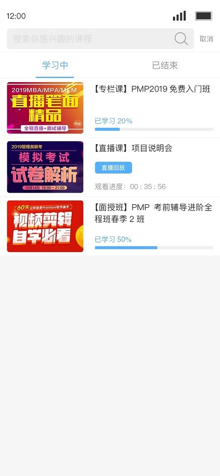 q学友软件最新版本 q学友app下载