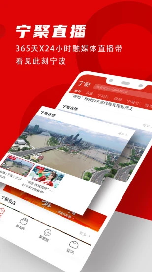 软件截图