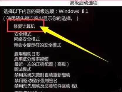 配置windows update已完成100%卡住了怎么解决