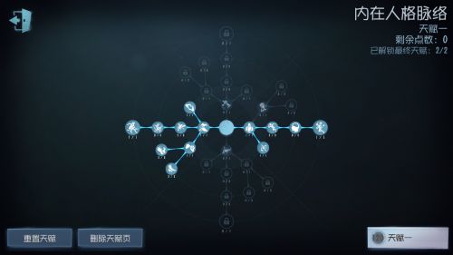 《第五人格》调酒师玩法技巧攻略