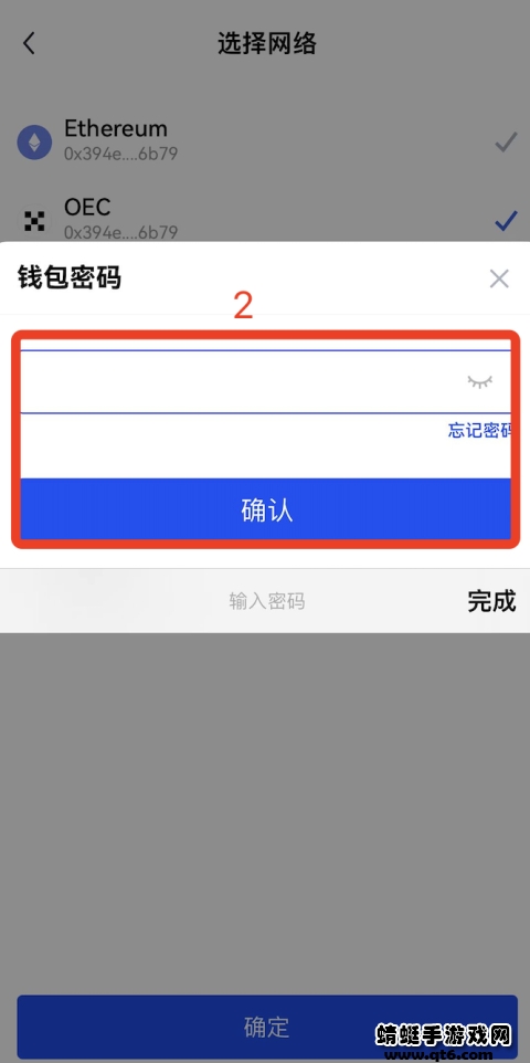 okex安卓版手机app