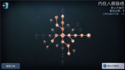 《第五人格》黄衣之主实战玩法技巧
