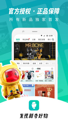 摩点发现新奇好物 摩点发现新奇好物