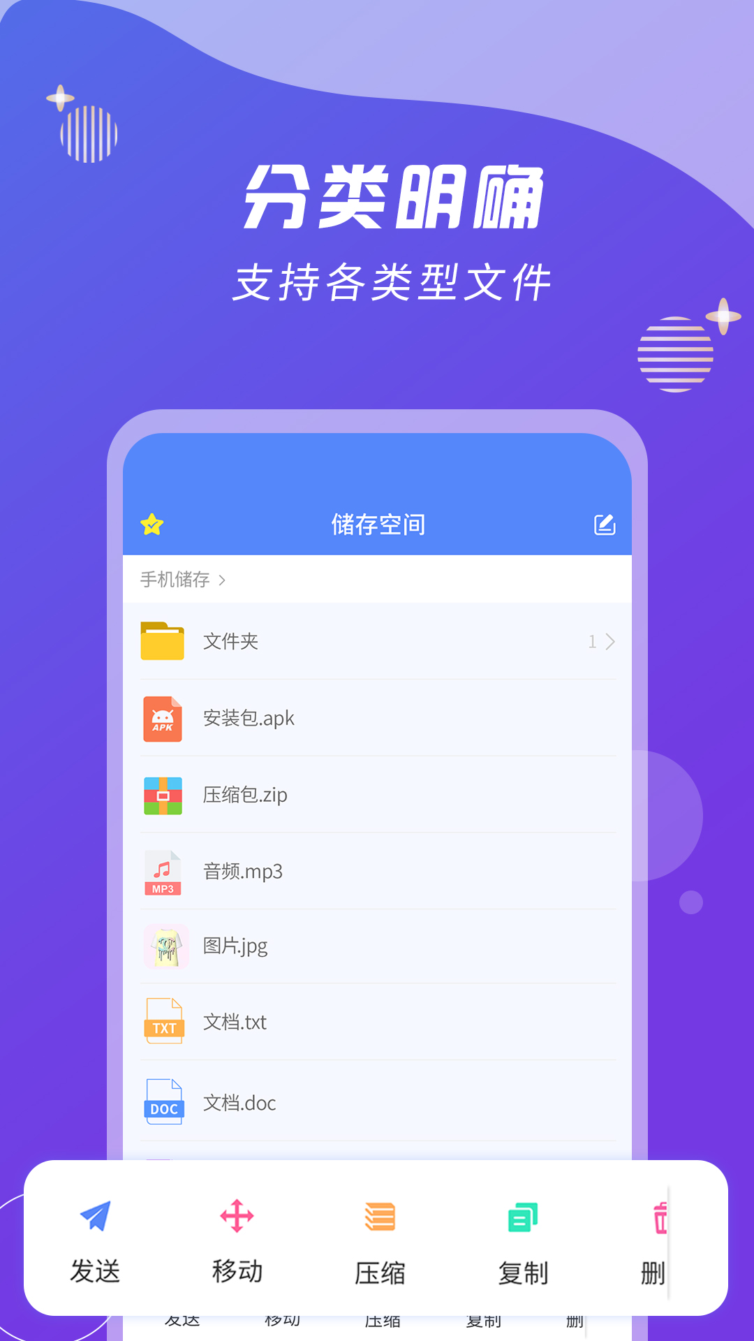 软件截图