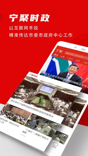 软件截图