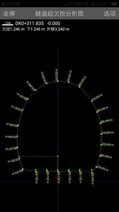 道路分析掌测app下载