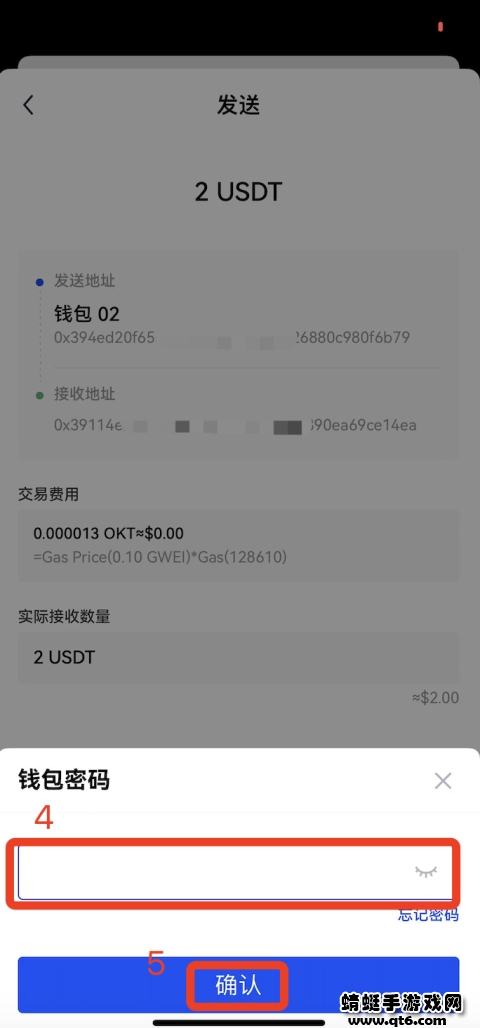okex安卓版手机app