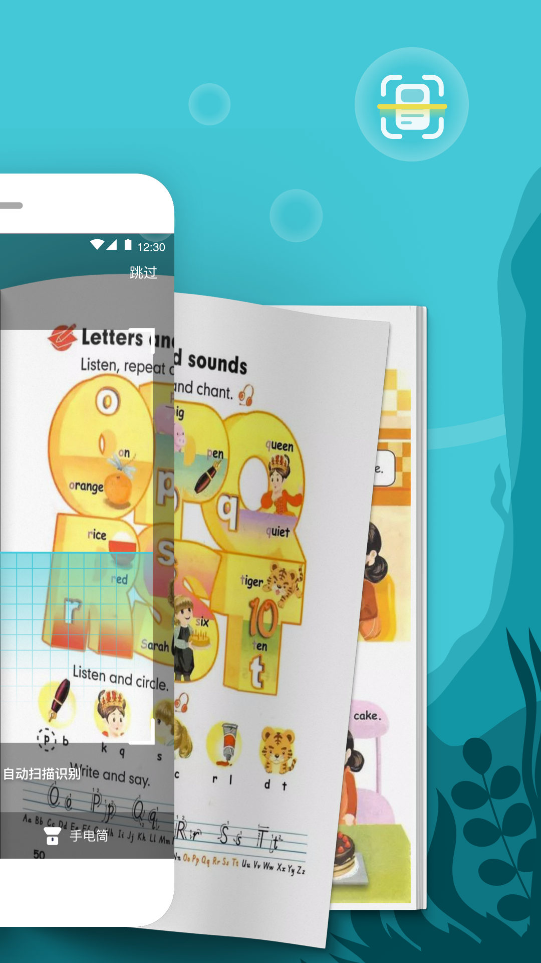 鲸语扫书 鲸语扫书