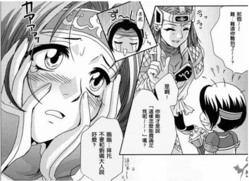 《王者荣耀》孙尚香在房里教刘禅作业完整图片