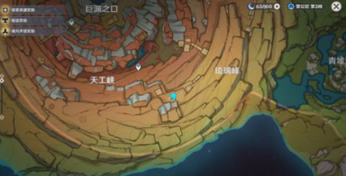 《原神》世界任务潜身敌营无人知完成攻略