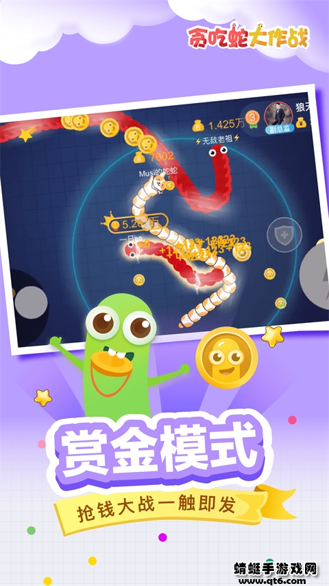 软件截图