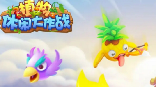 植物休闲大作战礼包码大全2022