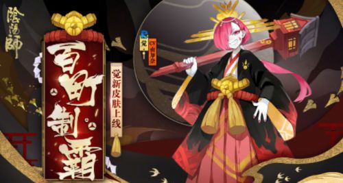 《阴阳师》觉悬赏封印位置一览2022