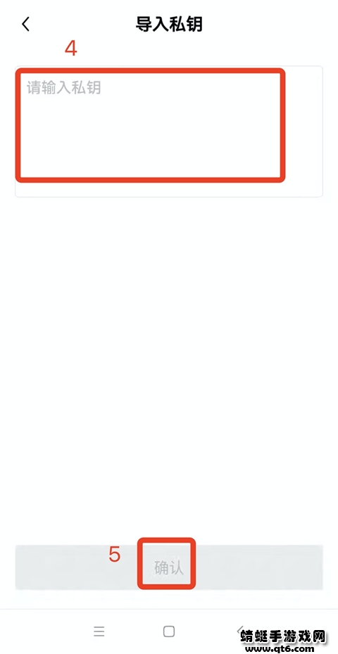 okex安卓版手机app