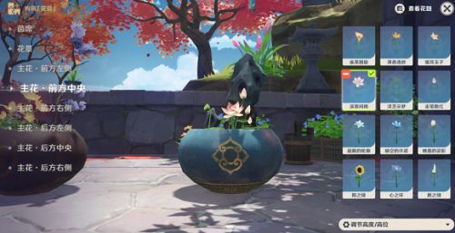 《原神》花影瑶庭第二道花题完成攻略