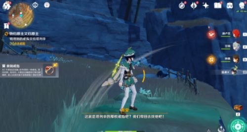 《原神》2.6物归原主又归原主盗宝鼬抓取技巧