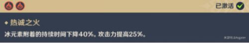 原神2.6云堇值得培养吗 如何搭配阵容