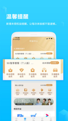 和掌桂广西移动下载2021年最新版 和掌桂广西移动下载2021年最新版