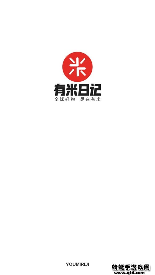 有米日记app官方 有米日记app官方
