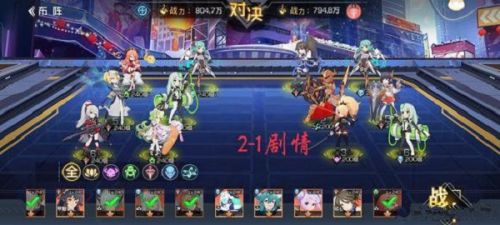 《双生幻想》镜像黑兔第二章第一关通关方法