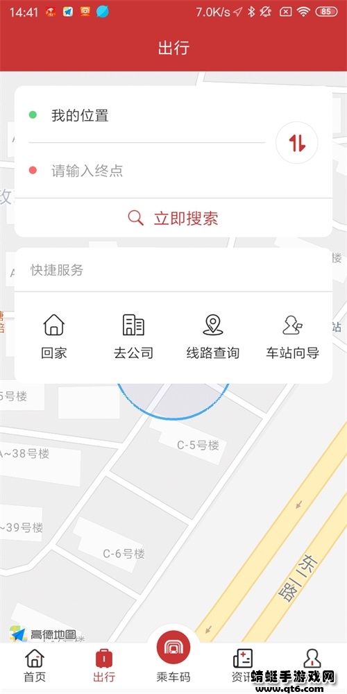 软件截图