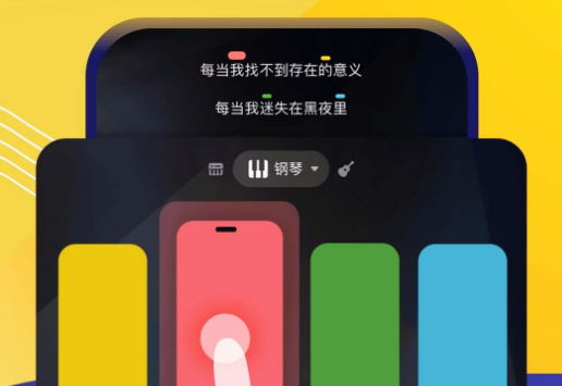 唱鸭最新版 唱鸭最新版