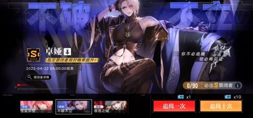 《无期迷途》狄斯币获取途径分享